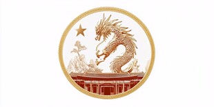 龙钱币logo