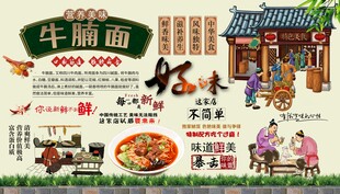 牛腩面