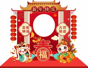新年美陈