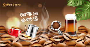 进口咖啡豆
