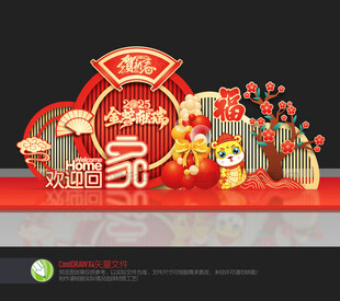 欢迎回家美陈