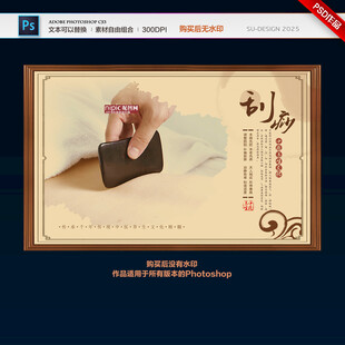 刮痧