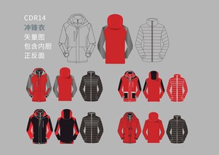 矢量冲锋衣 羽绒服 