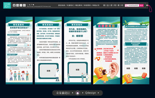 医院展架