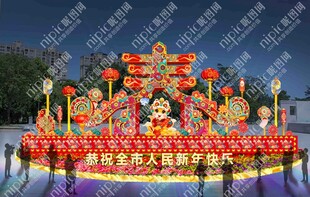 2025年蛇年彩灯