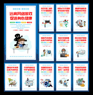 校园网贷