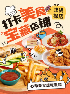 汉堡套餐