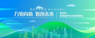 农业创新海报
