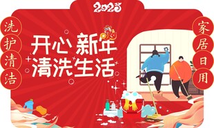 新年吊牌设计