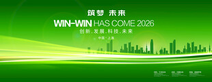 2025绿色生物科技背景 