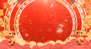 新年片头