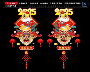 新年橱窗装饰