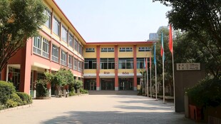 皇城根小学