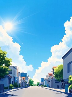 蓝天阳光街道