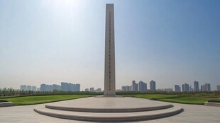 渡江战役纪念广场