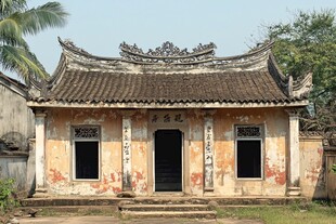 防风氏祠