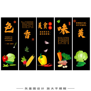 色香味餐厅装饰画