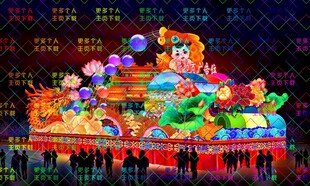 年娃 彩车