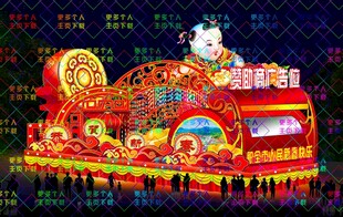 新春快乐