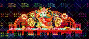 年娃 花灯