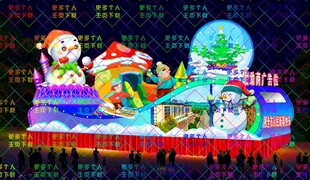 新春吉祥 彩车