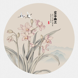 国画兰花