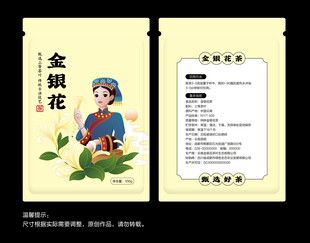 金银花茶