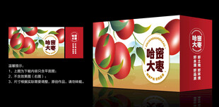 哈密大枣