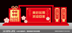 欢迎回家美陈