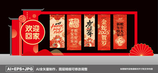 欢迎回家美陈