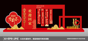 欢迎回家美陈