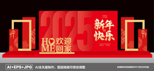 欢迎回家美陈