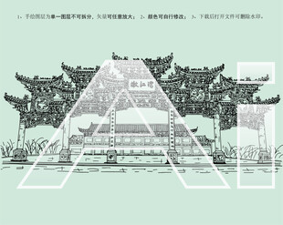 嫩江湾旅游区