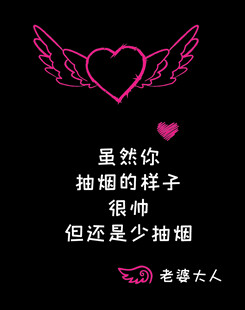 温馨提示牌