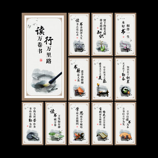 名人名言图片