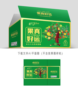 通用水果彩盒