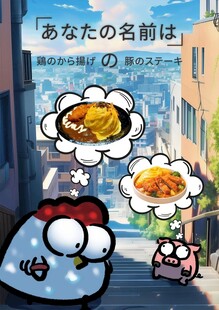 日式海报