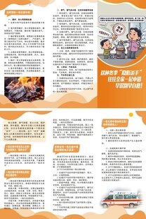 一氧化碳中毒