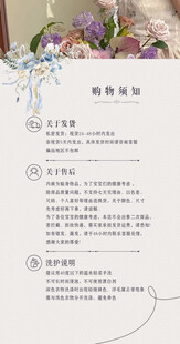 购物须知卡片海报设计