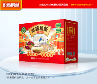 粉条包装 粉丝礼盒