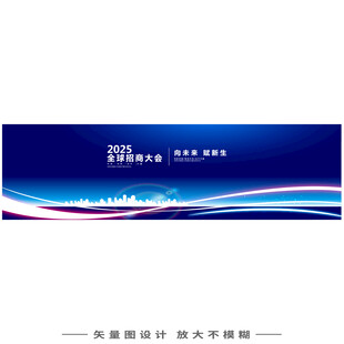蓝色科技主画面