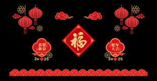 新年橱窗装饰
