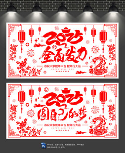 剪纸