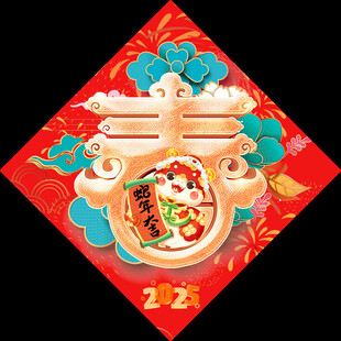春