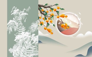 新中式  