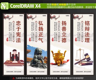 律所文化