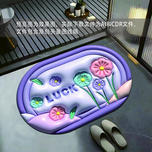 花卉膨胀地垫