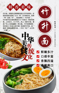 竹升面背景墙