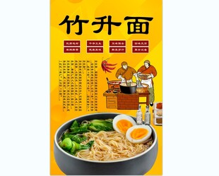 竹升面背景墙
