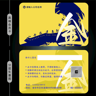 金卡